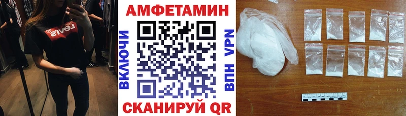 Купить закладки Лукоянов Амфетамин Розовый
