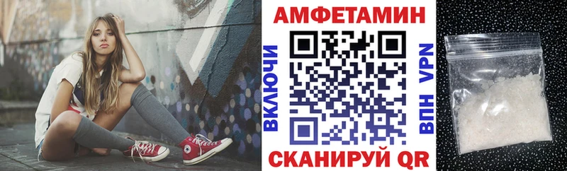 Amphetamine 98% Лукоянов