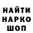 КЕТАМИН VHQ Anna Vorobets