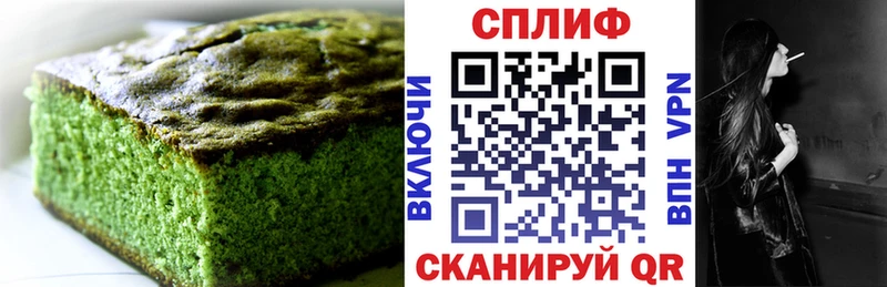 Купить закладки  Лукоянов  Cannafood марихуана 