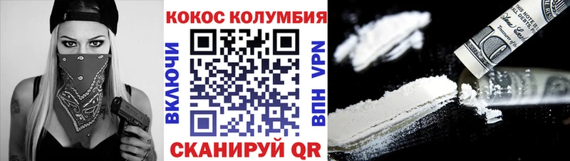 Купить Лукоянов COCAIN VHQ