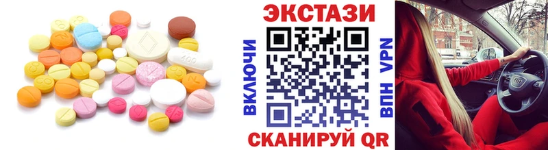 Ecstasy VHQ Купить Лукоянов