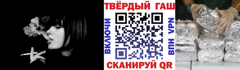 ГАШИШ VHQ  Купить  Лукоянов 