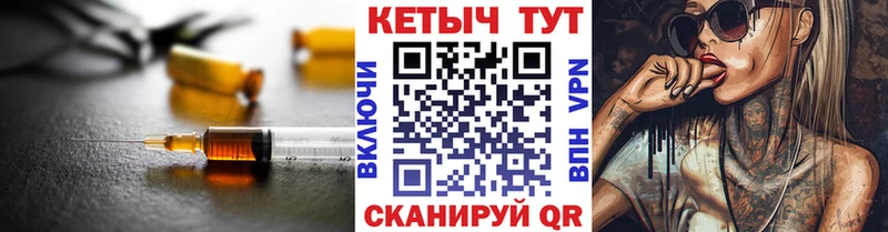Кетамин ketamine  Купить  Лукоянов 