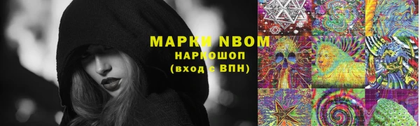 стафф Верхнеуральск