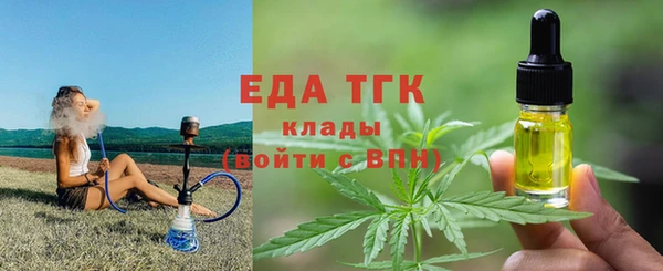 мефедрон мука Верея