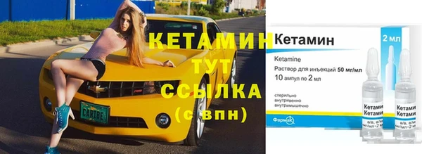 прущие крисы Верхний Тагил