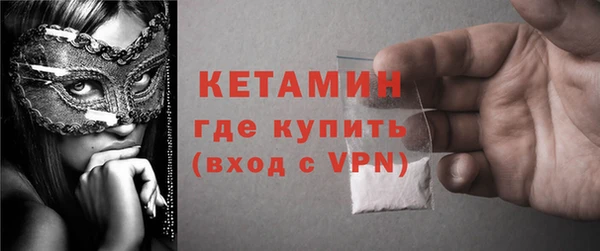 стафф Верхнеуральск