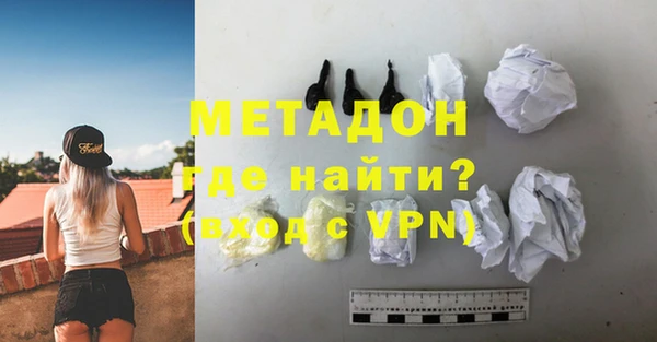 мефедрон мука Верея