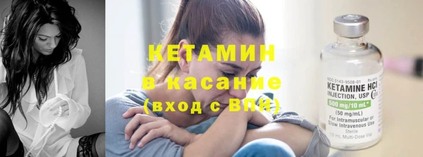 мефедрон мука Верея