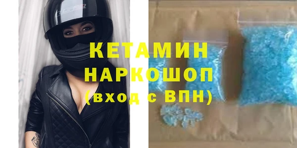 прущие крисы Верхний Тагил