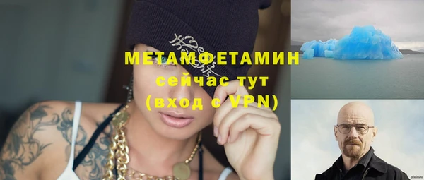 прущие крисы Верхний Тагил