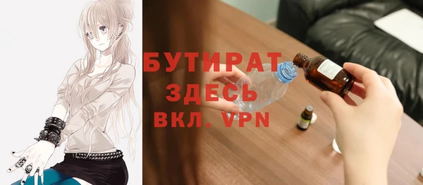 стафф Верхнеуральск