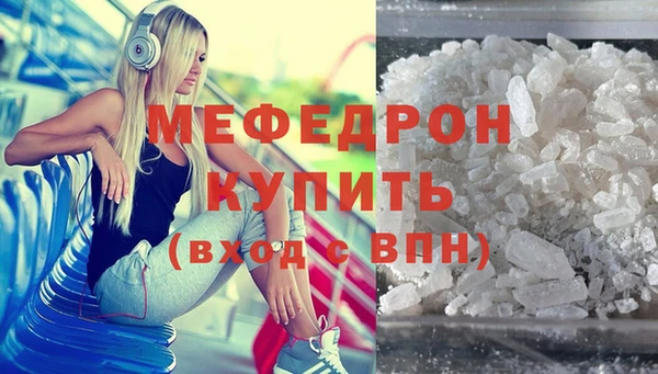 стафф Верхнеуральск
