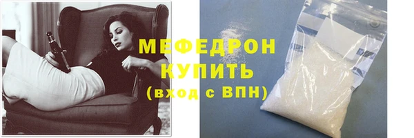 стафф Верхнеуральск