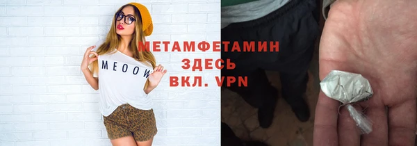 мефедрон мука Верея