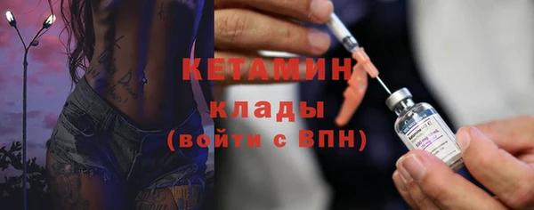 мефедрон мука Верея