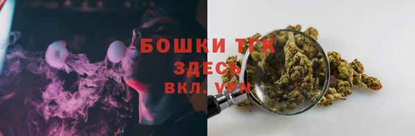 мефедрон мука Верея