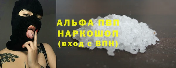 стафф Верхнеуральск