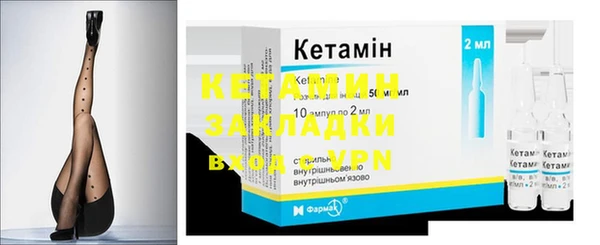 мефедрон мука Верея