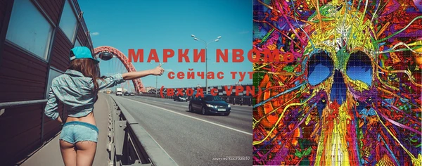 стафф Верхнеуральск
