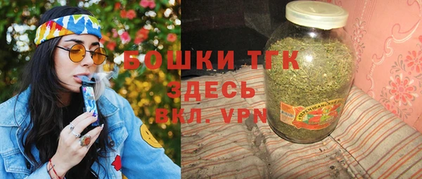 мескалин Балахна