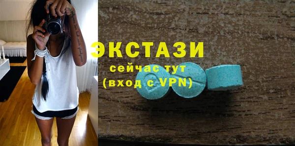 мефедрон мука Верея