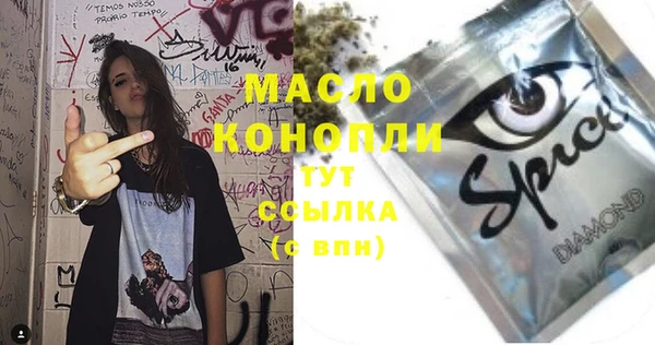 мефедрон мука Верея