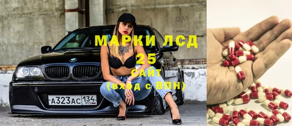 стафф Верхнеуральск