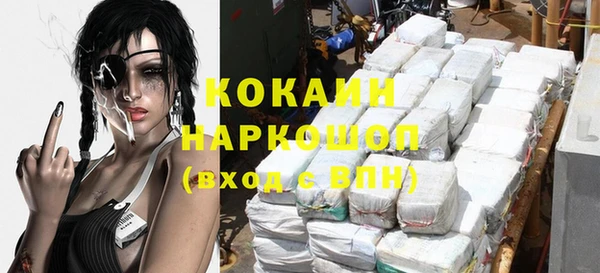 прущие крисы Верхний Тагил