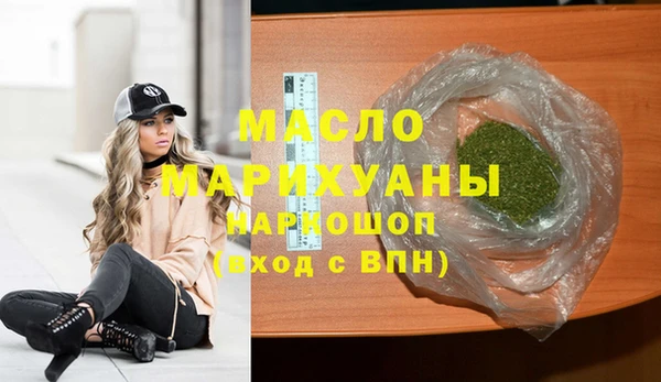 стафф Верхнеуральск