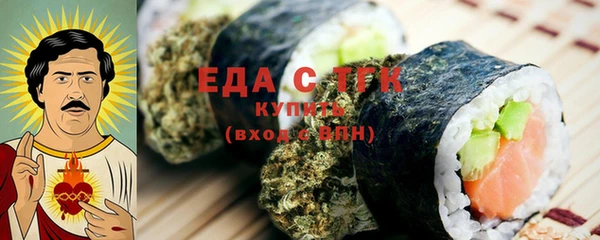 прущие крисы Верхний Тагил