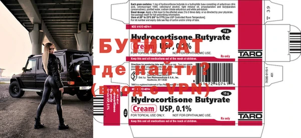 стафф Верхнеуральск