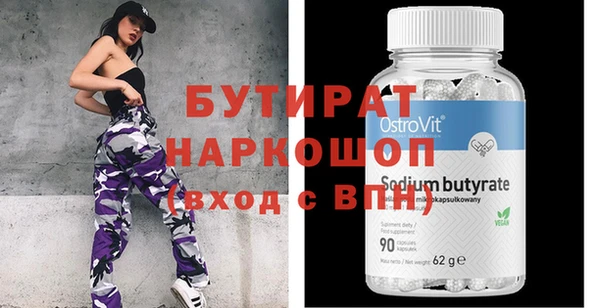 мефедрон мука Верея