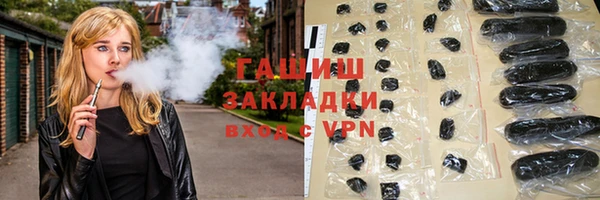 мефедрон мука Верея