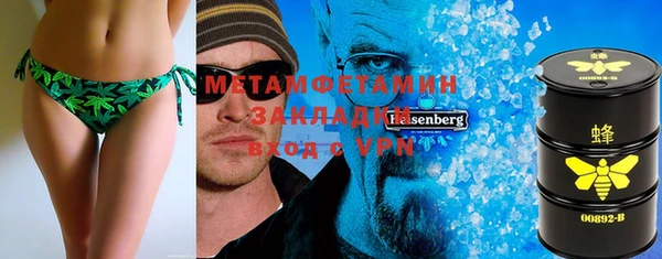 стафф Верхнеуральск
