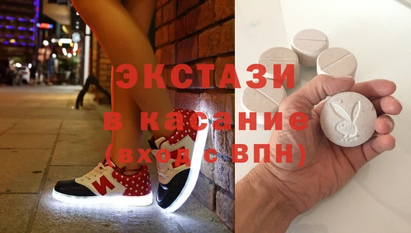 прущие крисы Верхний Тагил