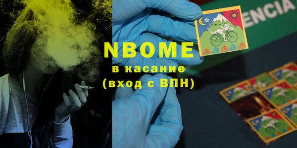 прущие крисы Верхний Тагил