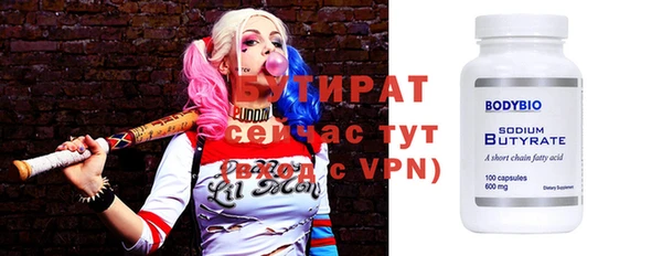 прущие крисы Верхний Тагил
