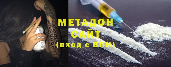мефедрон мука Верея