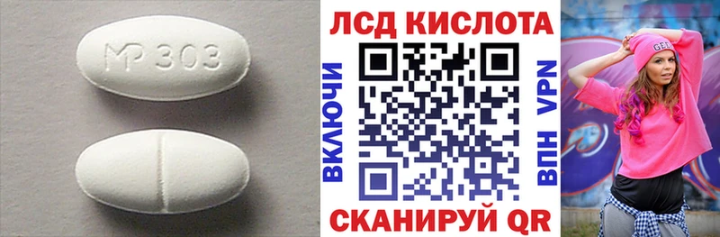 Купить где  Лукоянов  LSD-25 экстази кислота 