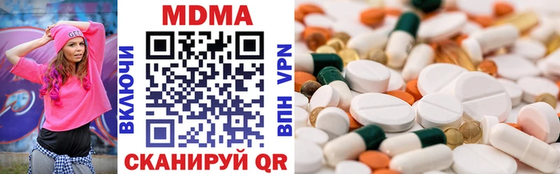 MDMA молли Купить где Лукоянов