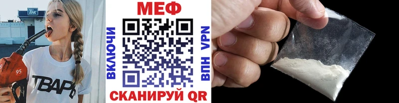 Купить  Лукоянов  Мефедрон мяу мяу 