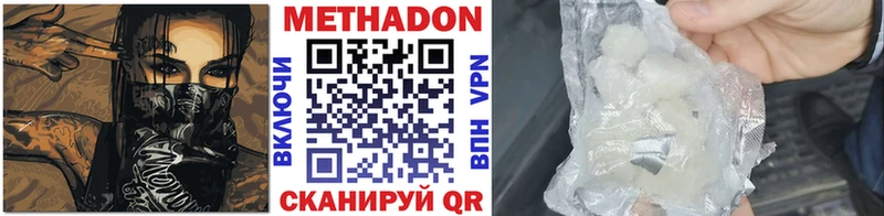 Купить  Лукоянов  МЕТАДОН кристалл 