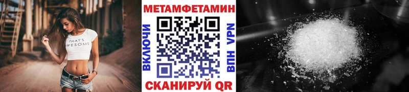 Купить  Лукоянов  МЕТАМФЕТАМИН Methamphetamine 